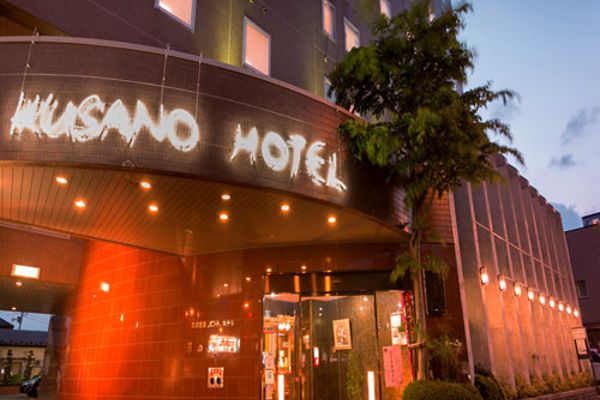 Kusano Hotel (Kitakami-shi)